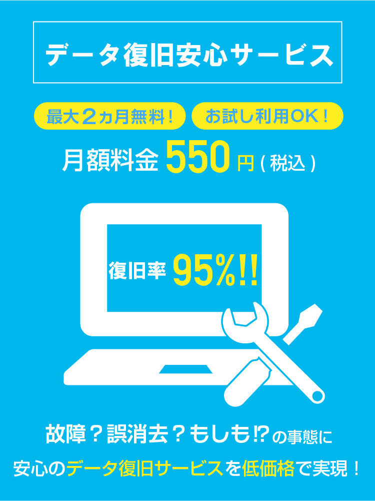 サブメイン画像