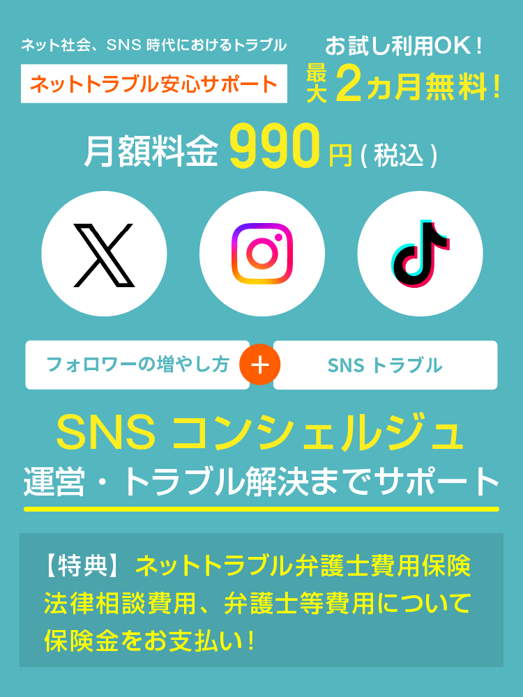 サブメイン画像